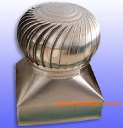 dwt iv無動力風(fēng)機(jī),dwt iv無動力風(fēng)機(jī)生產(chǎn)廠家,dwt iv無動力風(fēng)機(jī)價格