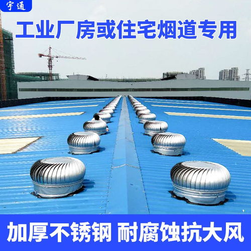 九江無電機屋頂風(fēng)機原理