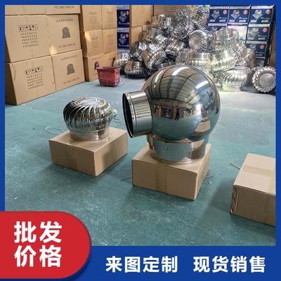 無動力軸流風機產(chǎn)品實拍圖