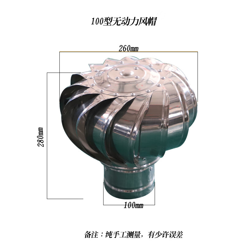 500無(wú)動(dòng)力風(fēng)帽屋頂通風(fēng)器屋頂抽風(fēng)通風(fēng)帽防雨600風(fēng)機(jī)自動(dòng)排氣扇 圓口