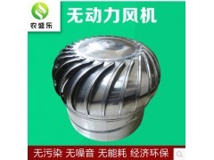 河南無動力風(fēng)機(jī)多少錢一臺
