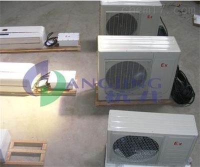 葫蘆島防爆空調在化工機械設備與制冷設備領域的應用與選擇指南